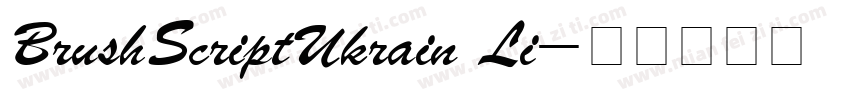 BrushScriptUkrain Li字体转换
